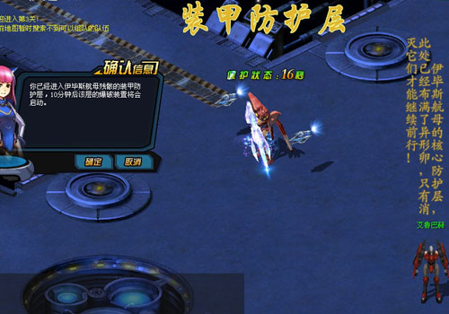 天关任务