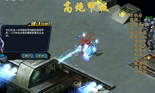 天关任务
