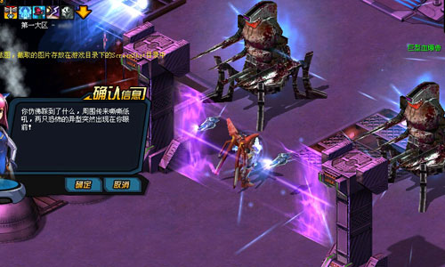 天关任务