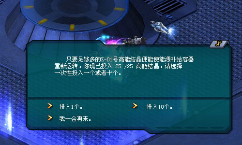 天关任务