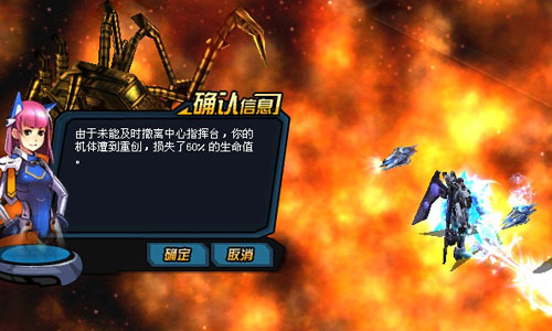 天关任务