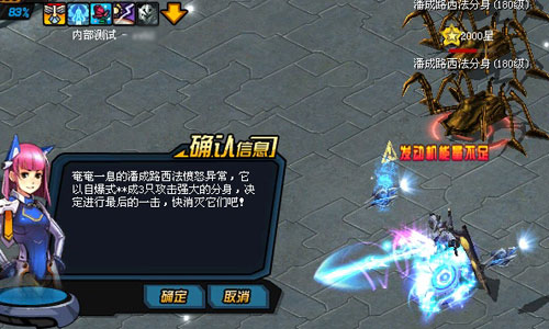 天关任务