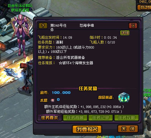 怒海争锋