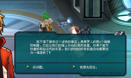 怒海争锋