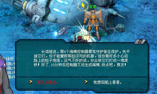 怒海争锋