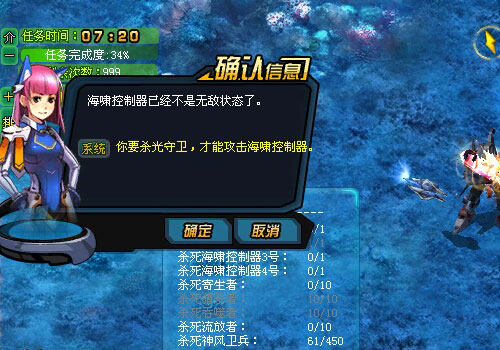 怒海争锋