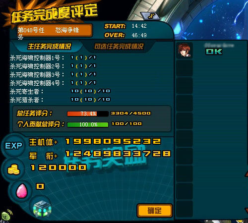 怒海争锋