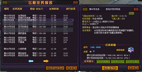 敦刻尔克攻防战