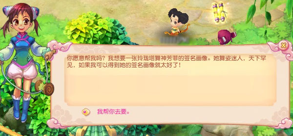 开心六一儿童节任务