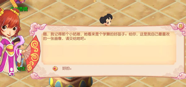 开心六一儿童节任务