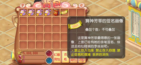 开心六一儿童节任务