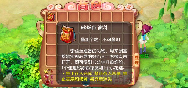 开心六一儿童节任务