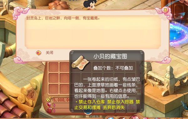 开心六一儿童节任务