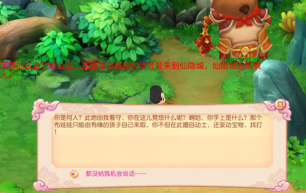 开心六一儿童节任务