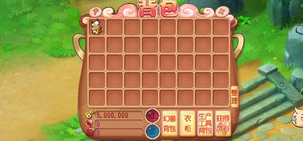 开心六一儿童节任务
