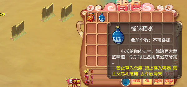 开心六一儿童节任务
