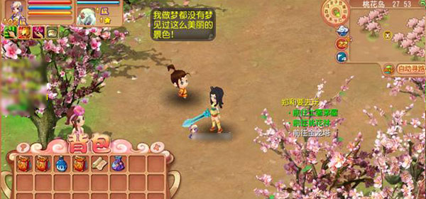 开心六一儿童节任务