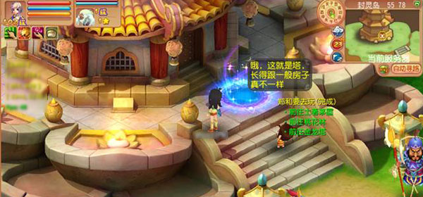 开心六一儿童节任务