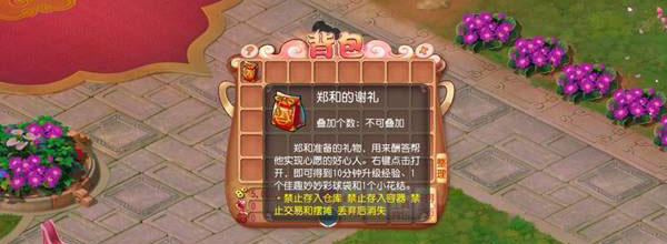 开心六一儿童节任务