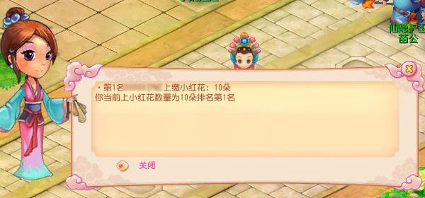 开心六一儿童节任务