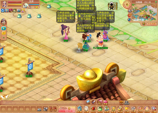 王府巡游--《开心》中文官方网站