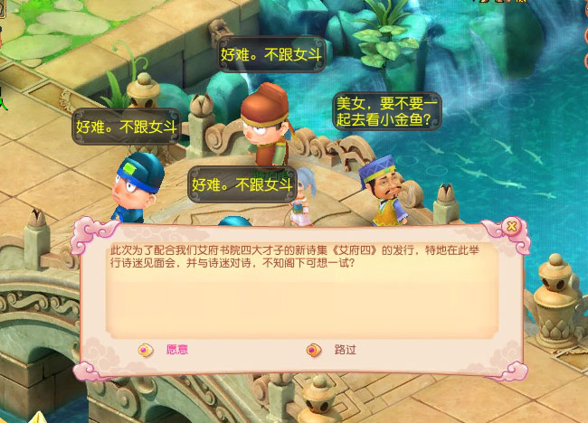 王府巡游--《开心》中文官方网站