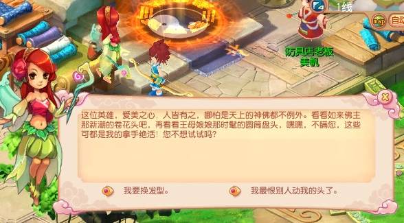 发型系统--《开心》官方网站