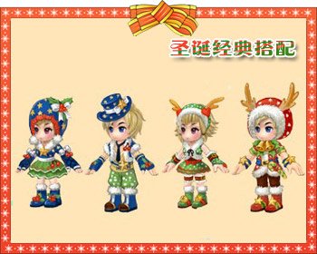 《QQ三国》美美过冬 圣诞元素我最搭