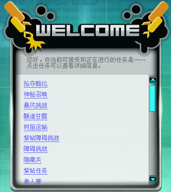网友贴图