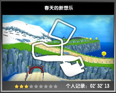 网友贴图