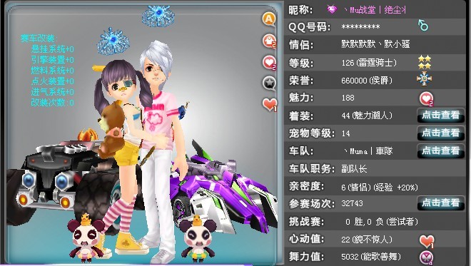 网友贴图