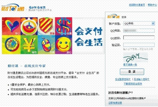 网友贴图