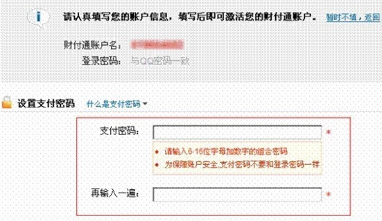 网友贴图