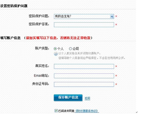 网友贴图