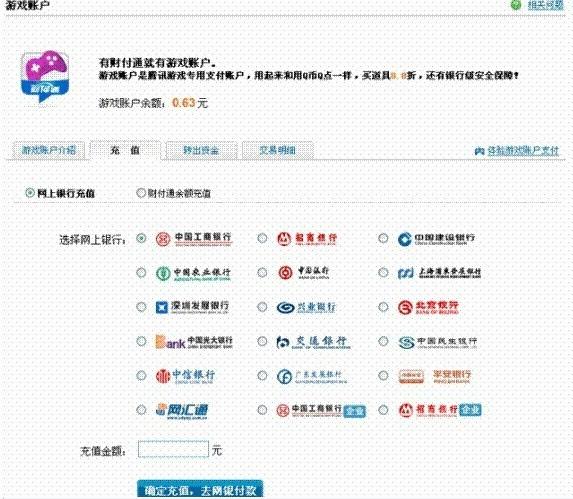 网友贴图