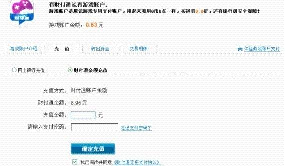 网友贴图