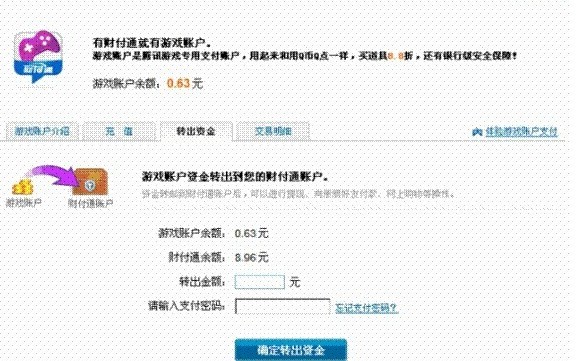 网友贴图