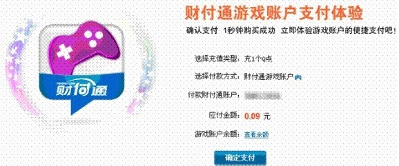 网友贴图
