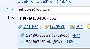 网友贴图 网友贴图