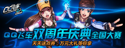 点击进入专题页面