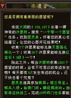 点击照片查看下一张(或按空格、左右键进行切换)