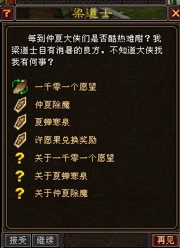 点击照片查看下一张(或按空格、左右键进行切换)