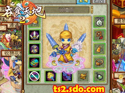 三国超强兵器 吞食天地2OL震撼发布