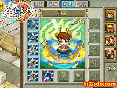 刘关张做跟班 吞食天地2OL武将任差遣