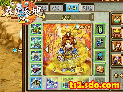 刘关张做跟班 吞食天地2OL武将任差遣