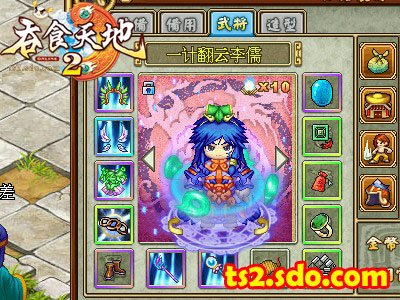 刘关张做跟班 吞食天地2OL武将任差遣