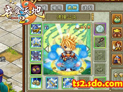 刘关张做跟班 吞食天地2OL武将任差遣