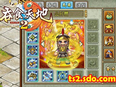 刘关张做跟班 吞食天地2OL武将任差遣