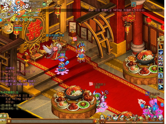 《吞食天地2OL》小乔轻松娶回家！