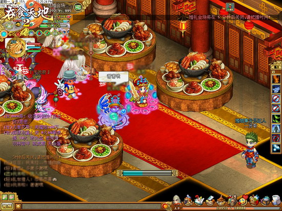 《吞食天地2OL》小乔轻松娶回家！